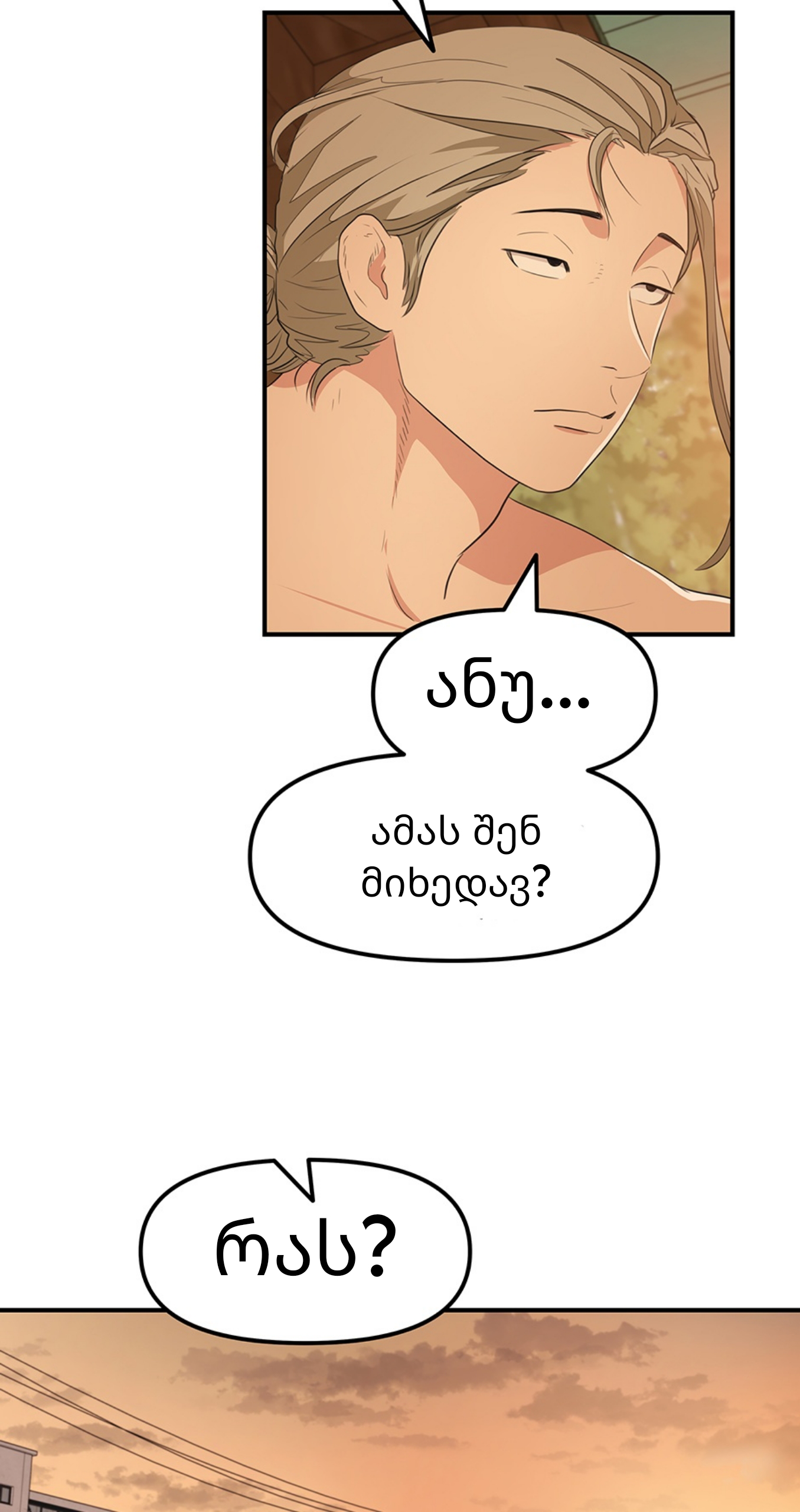Page (41)